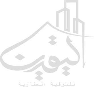 El Yakine - Prmotion immobilière